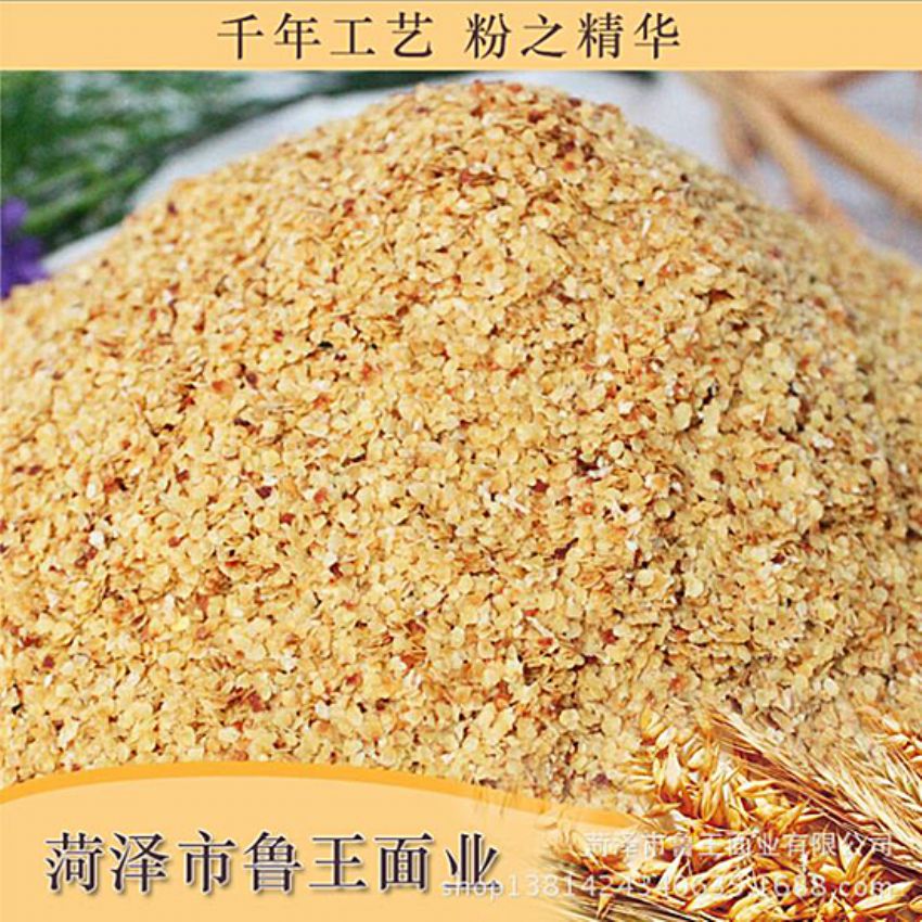 點擊查看詳細信息<br>標題：麥胚芽-鮮胚 閱讀次數(shù)：1381