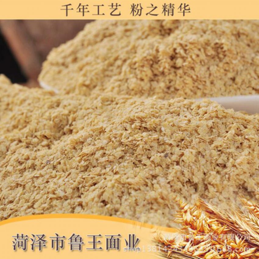 點擊查看詳細信息<br>標題：麥胚芽-鮮胚 閱讀次數(shù)：1348