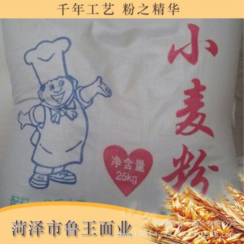 點(diǎn)擊查看詳細(xì)信息<br>標(biāo)題：高筋小麥粉 閱讀次數(shù)：2400