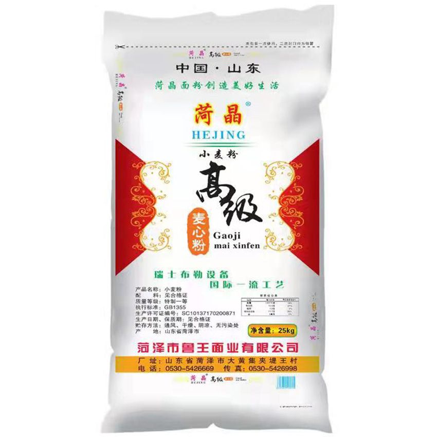 點(diǎn)擊查看詳細(xì)信息<br>標(biāo)題：高級(jí)麥芯粉 閱讀次數(shù)：1285