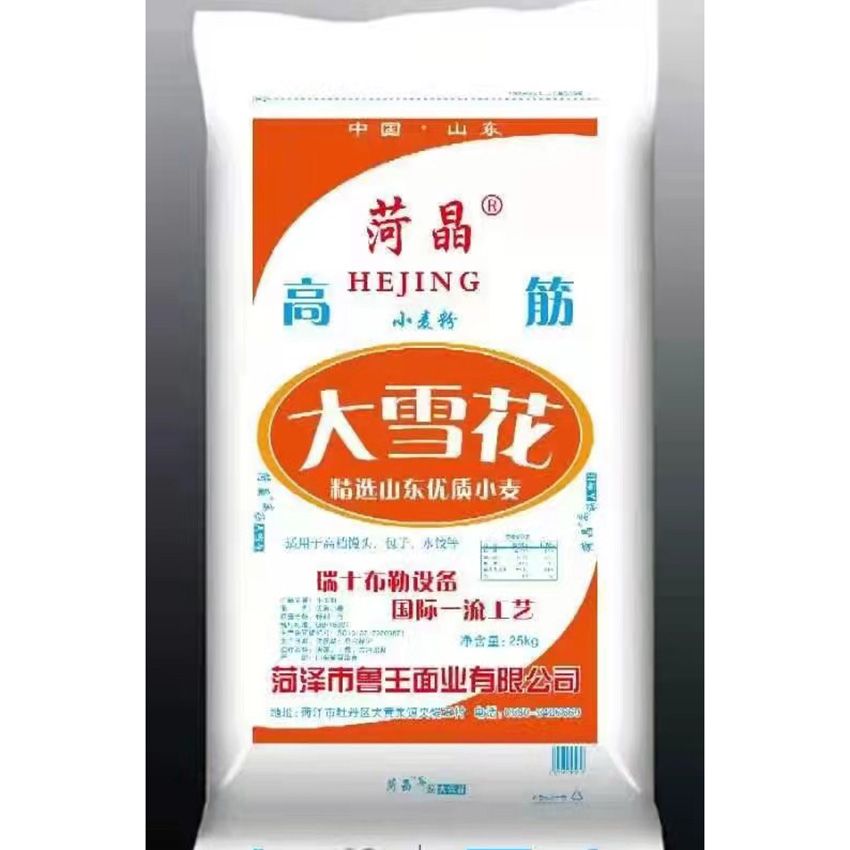 點(diǎn)擊查看詳細(xì)信息<br>標(biāo)題：高筋大雪花 閱讀次數(shù)：1323